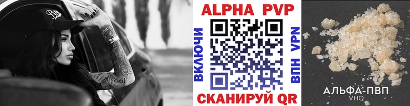 Купить закладки  Осташков  Alfa_PVP Crystall 