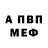 Метамфетамин мет Stersam
