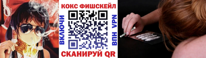 Купить  Осташков  КОКАИН VHQ 