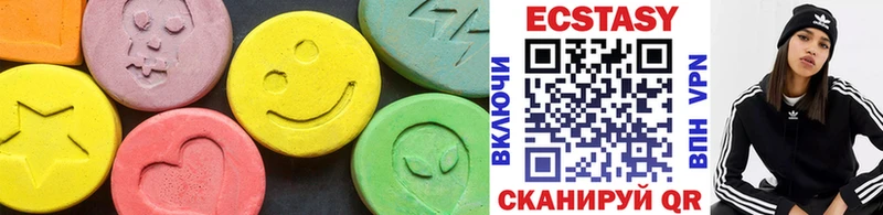 Экстази VHQ  Купить  Осташков 