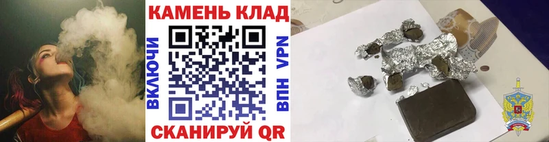 ГАШ Ice-O-Lator  Купить  Осташков 