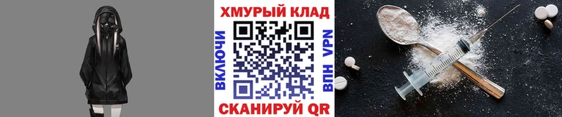 Купить где  Осташков  ГЕРОИН герыч 