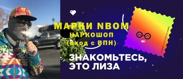бутик Инсар