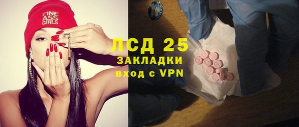 мескалин Инта