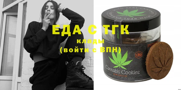 мескалин Инта