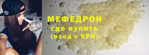 мескалин Инта