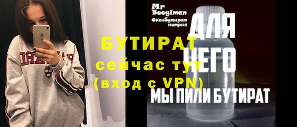 мескалин Инта