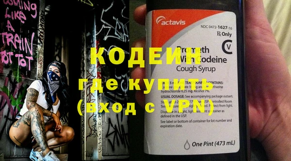 мескалин Инта