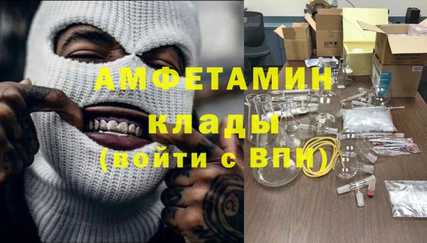 мескалин Инта