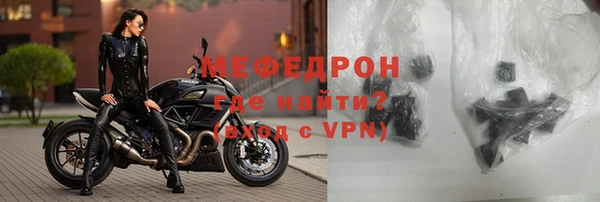 мескалин Инта
