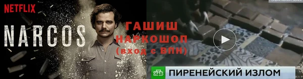 бутик Инсар