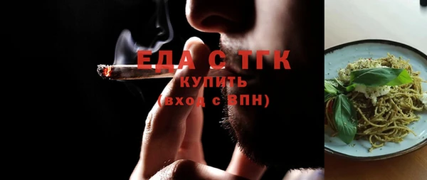 мескалин Инта