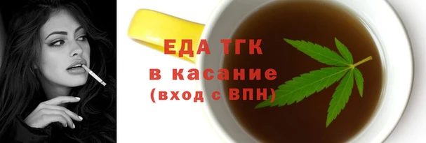 мескалин Инта