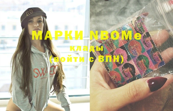 бутик Инсар