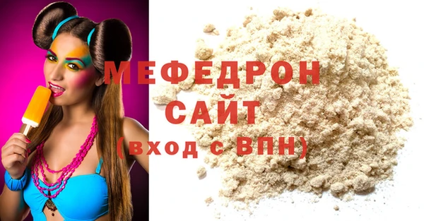бутик Инсар