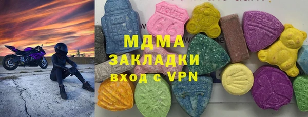 бутик Инсар
