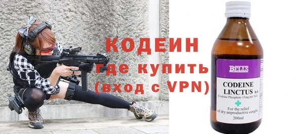 мескалин Инта
