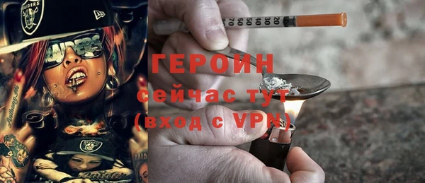 мескалин Инта