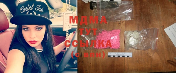 мескалин Инта