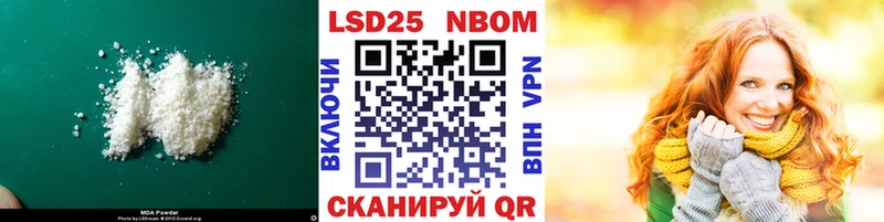 Лсд 25 экстази ecstasy  Купить  Осташков 