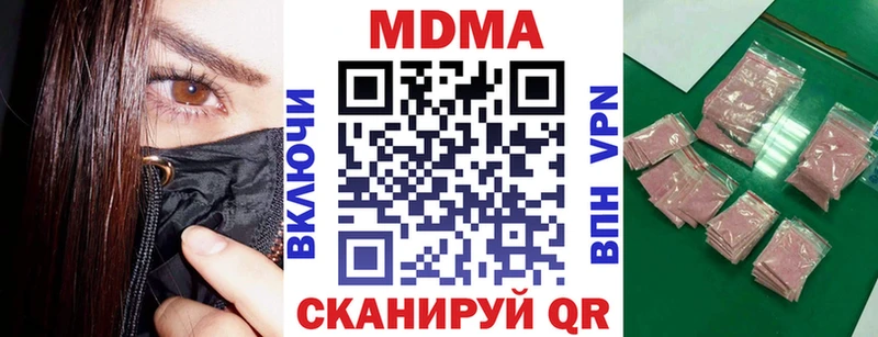 MDMA crystal  Купить где  Осташков 