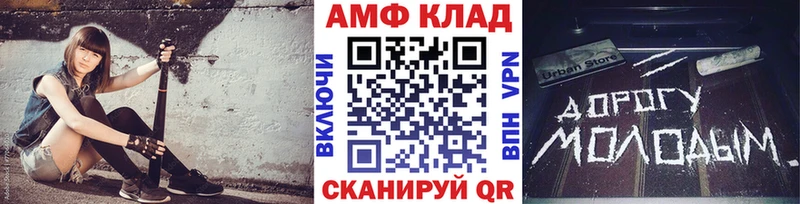 Первитин пудра  Купить  Осташков 