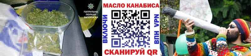 ТГК THC oil  Купить  Осташков 