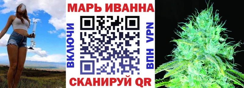 Купить где  Осташков  Конопля план 